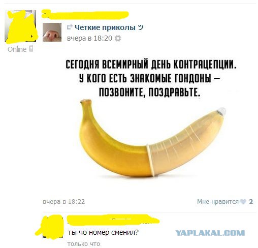 Смешные комментарии из социальных сетей #2