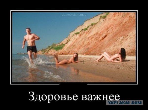 О влиянии победы феминизма на занятия сексом