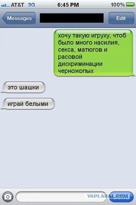 Смешные комментарии из социальных сетей #2