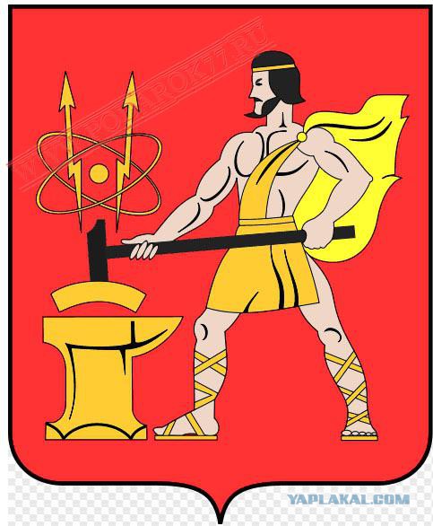 Заметка о гербах