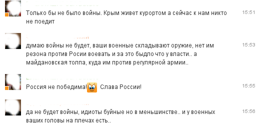 Украинцы благодарят Россию. Реакция блогосферы