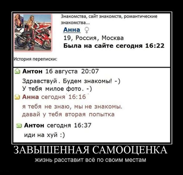 Очередная подборка смешных высказываний