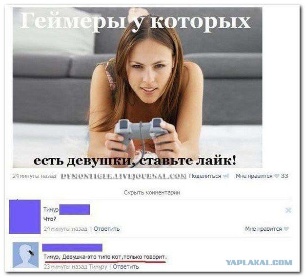 Смешные комментарии из социальных сетей (40 фото)