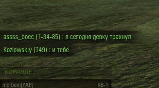 Wargaming 12, WoT сотоварищи