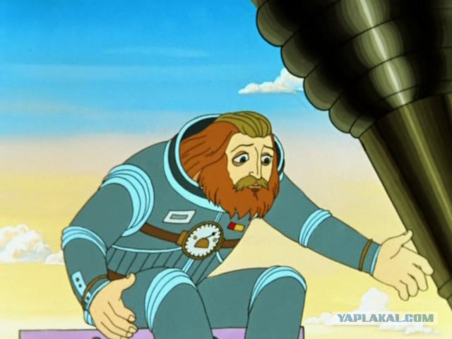 Плюсомет со шпалометом