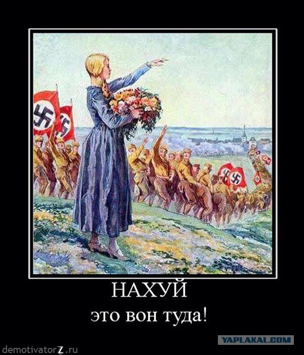 Обращение к властям столицы