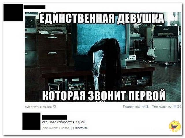 Для поднятия настроения