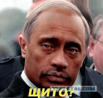 Бабушка Путина