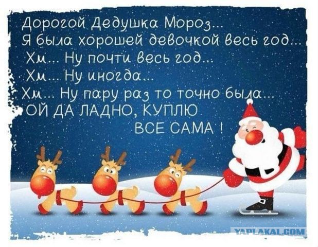 Веселые картинки