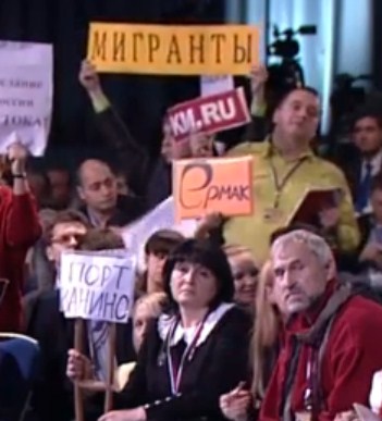Прямая трансляция большой пресс-конференции Путина