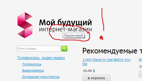 Программисту лучше заплатить!