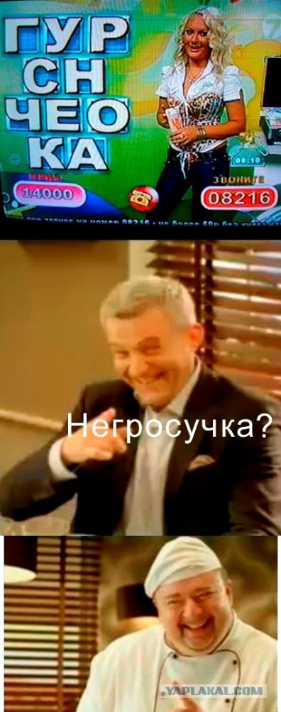 Весёлое из сети