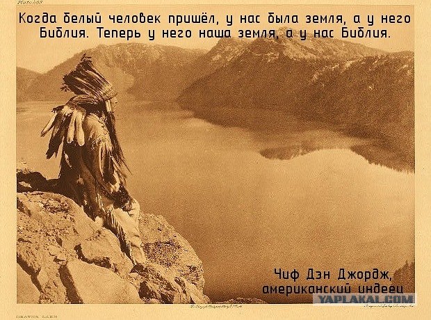 Как украсть курорт