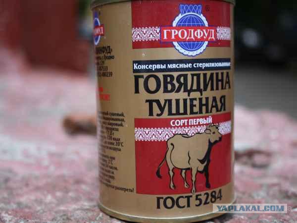 История русской тушенки