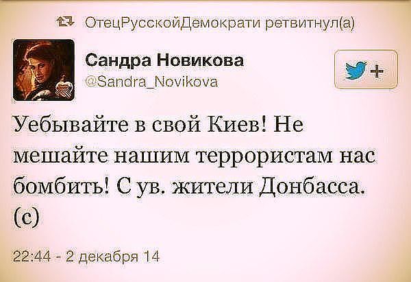 Срыв мобилизации на западенщине