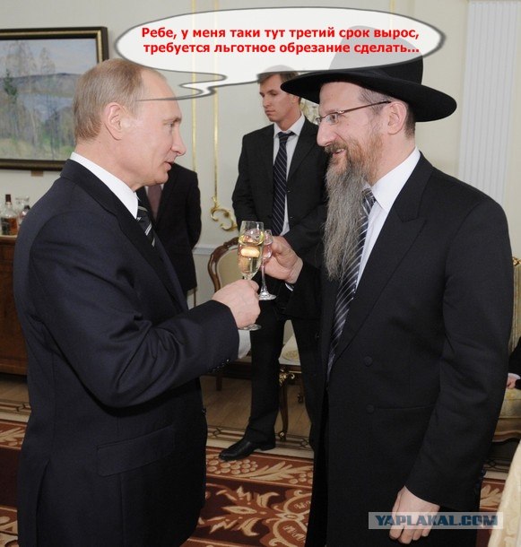 Команда празднует победу