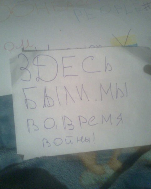 Дети войны 2015.
