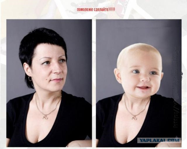 Отфотошопте моё фото