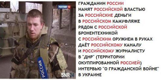 Война против России станет для США самоубийством