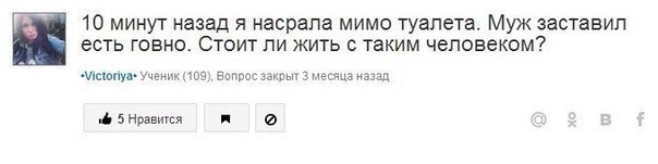 Ужасы и приколы из соцсетей 18+