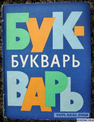 Поросили админа..