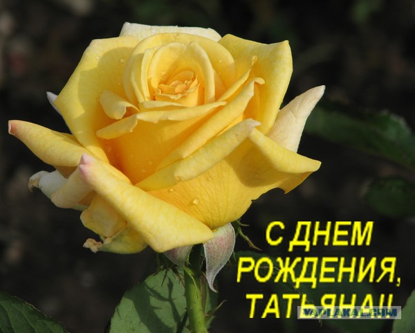 Валентинка 2