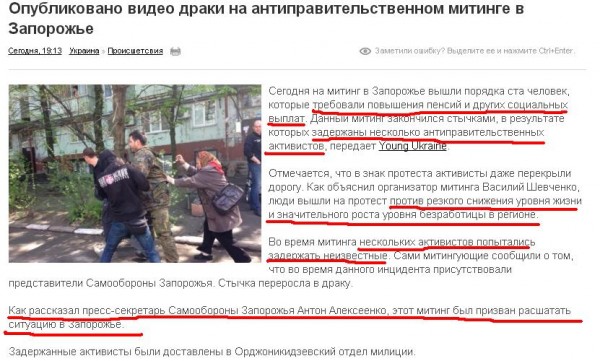 Перемирие кончилось, едва начавшись. Часть 7