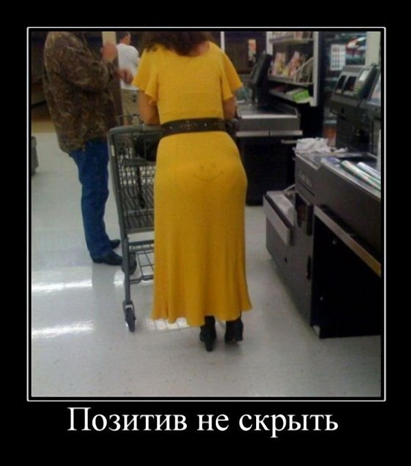 Подборка веселостей из сети