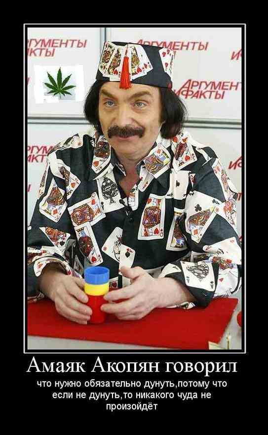 Демотиваторы