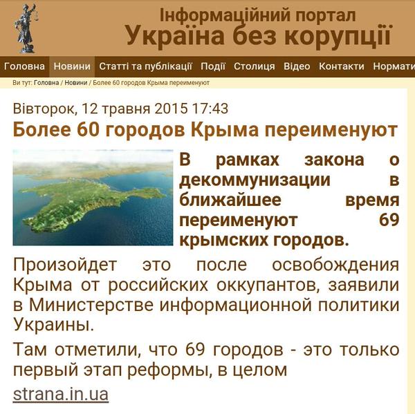 Политическая солянка #3