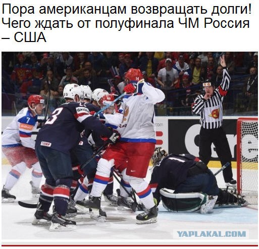 Чемпионат Мира по хоккею 2015 часть 4
