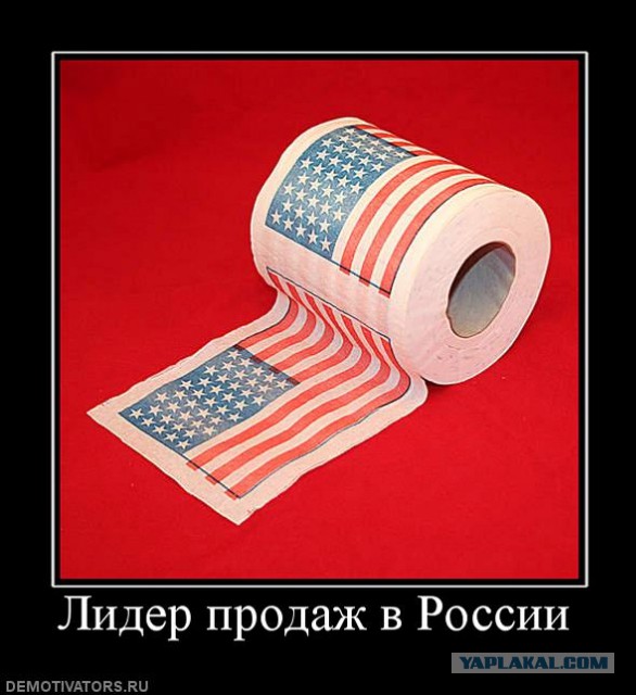 ЯП в Вести недели
