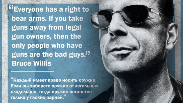 Если бы у всех было бы оружие