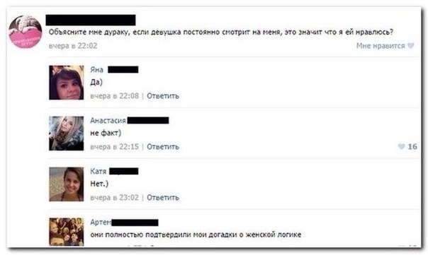 Ужасы и приколы из соцсетей 18+