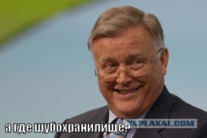 Дом Брюса Уиллиса