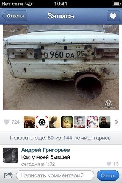 Ужасы и приколы из соцсетей 18+
