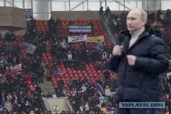 Митинг в поддержку Путина в Лужниках
