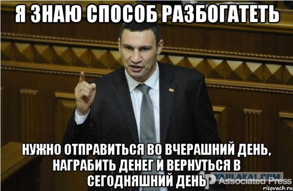 Ты не ты...