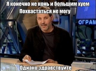 Полуметровый пенис