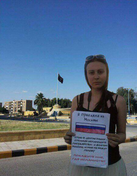 В помощь либе'гальному жу'гналисту