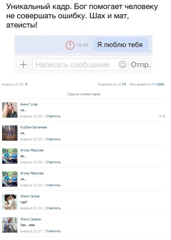 Ужасы и приколы из соцсетей 18+
