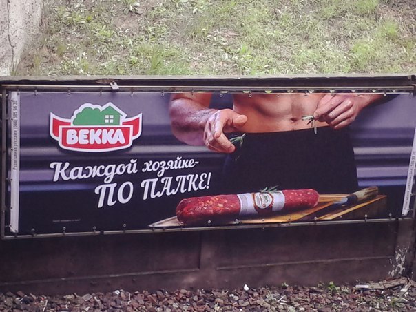 Веселые картинки