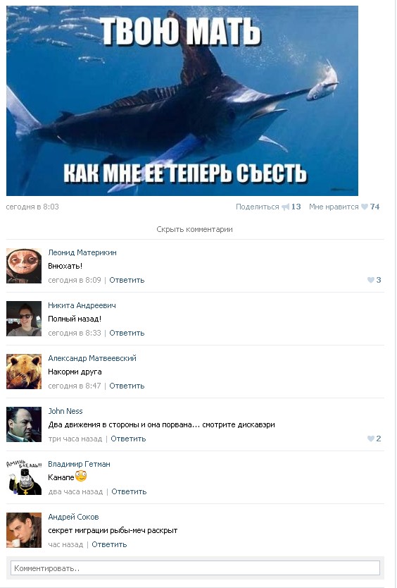 Ужасы и приколы из соцсетей 18+