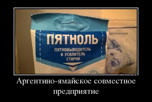 Веселые картинки