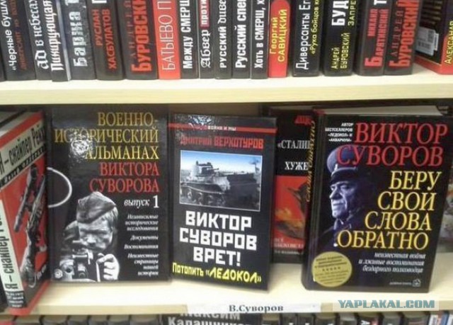 Смешные объявления и надписи