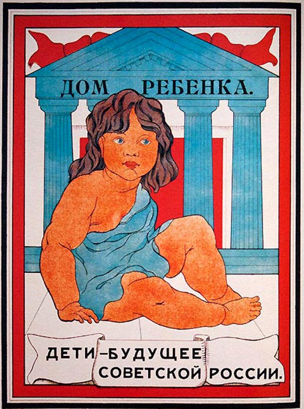Советские плакаты