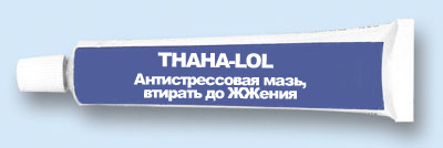 МЕДИЦИНА. Лекарства, медуслуги и т.д.