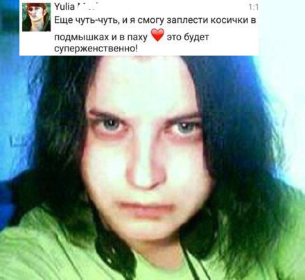 Ужасы и приколы из соцсетей 18+