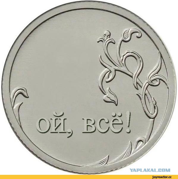 Хотите бакс по 90? А будет по 10.
