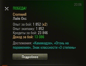 Wargaming 30!